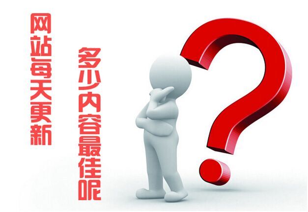 网站更新优化.jpg 网站更新优化.jpg