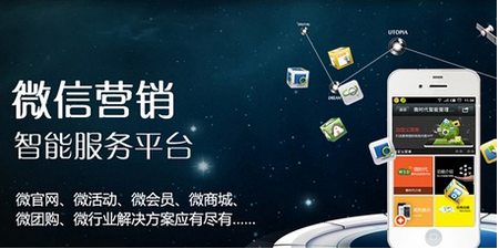 微信营销知识.png 微信营销知识.png