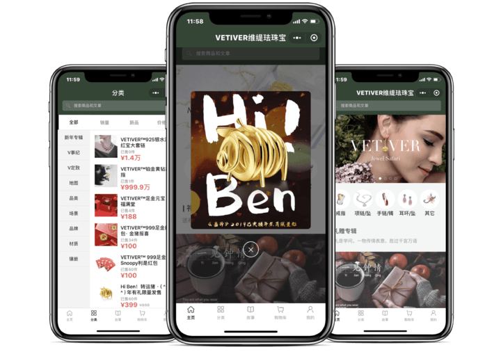 青海亿网网络科技有限公司——青海亿网小程序七大类小程序模板