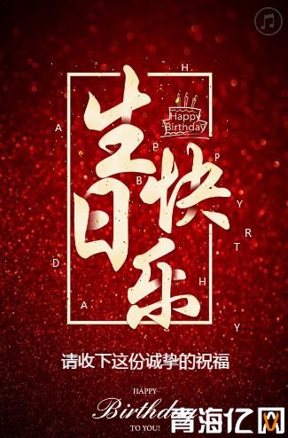 【签约】海南州共和县人民法院微信H5页面制作 第 1 张