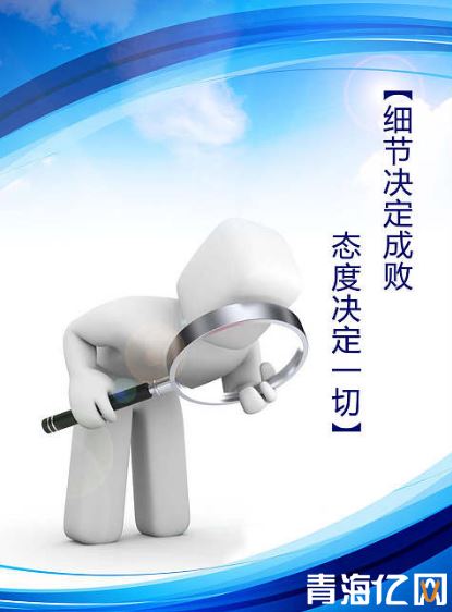 【签约】州局、各县局签订维护服务合同 第 1 张