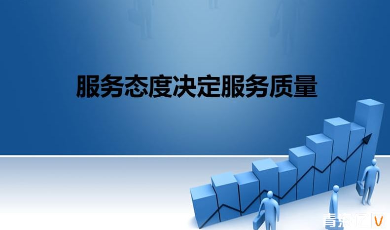 【签约】州局、各县局签订维护服务合同 第 2 张