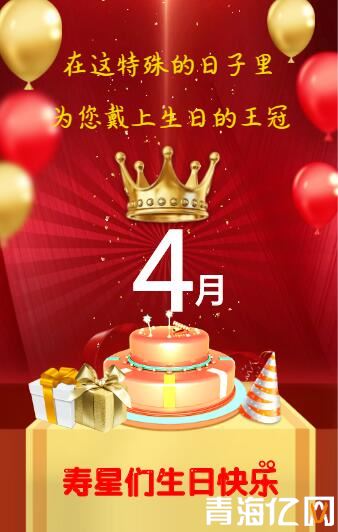 【签约】海南州共和县人民法院微信H5页面制作 第 3 张